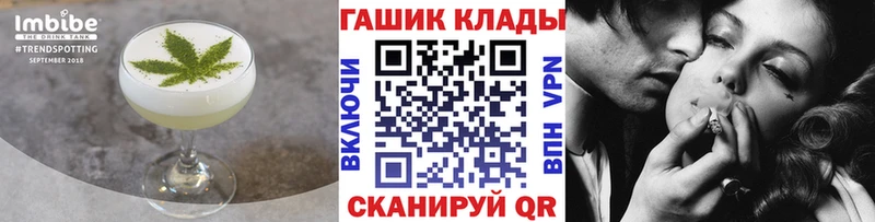 Cannafood марихуана  Унеча 