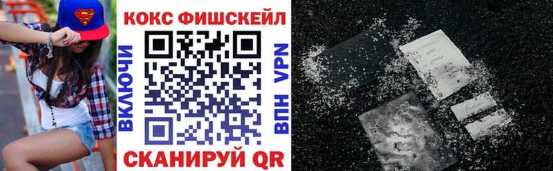 Кокаин 97% Унеча