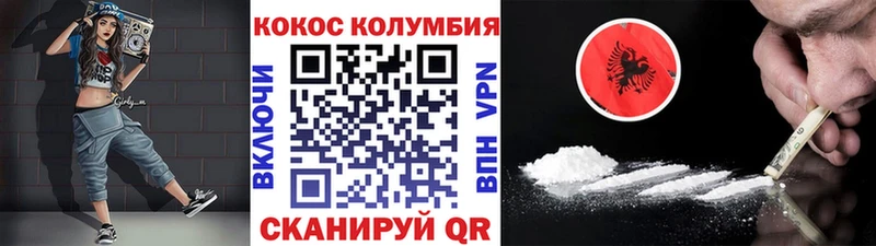 omg как зайти  цена наркотик  Унеча  COCAIN Columbia 