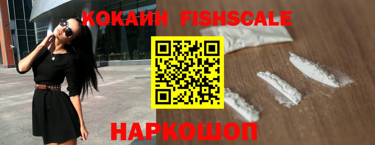 COCAIN Боливия  КОКАИН VHQ  COCAIN  Унеча 