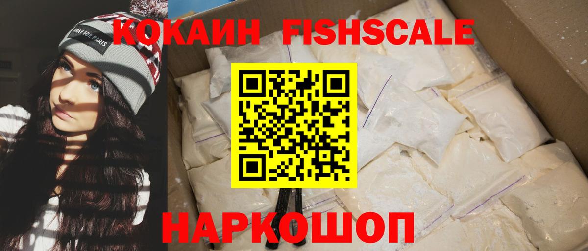 наркота  КОКАИН Боливия  COCAIN  Вход с VPN  Унеча  КОКАИН 97% 