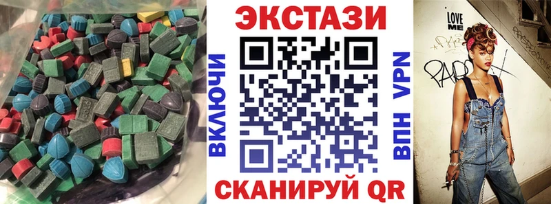 где продают наркотики  Унеча  Ecstasy 250 мг 