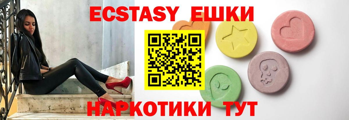 Ecstasy Дубай  ЭКСТАЗИ  Экстази бентли  Унеча  Вход с VPN 