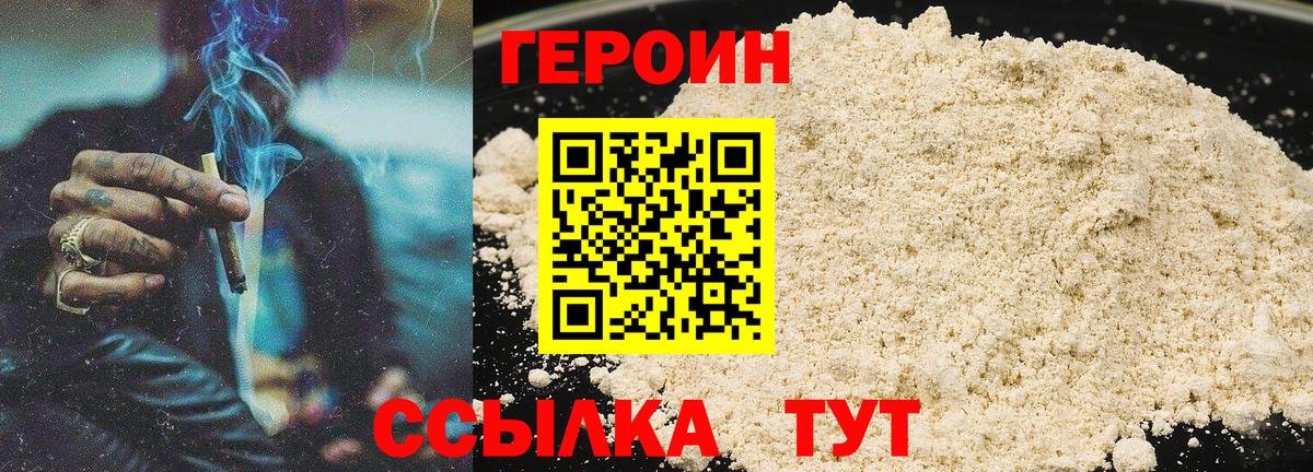 АМФЕТАМИН Унеча