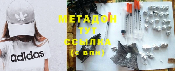 дистиллят марихуана Снежногорск