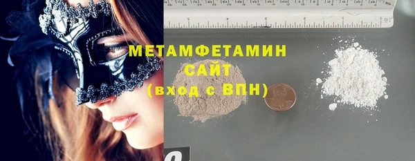 наркотики Слюдянка