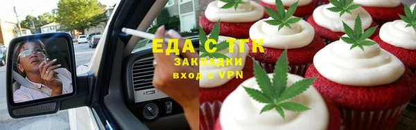 герыч Сосновоборск