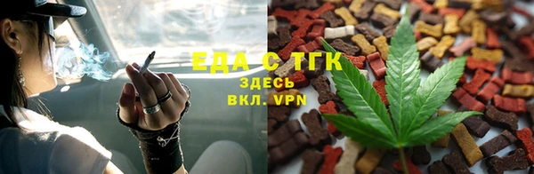 дистиллят марихуана Снежногорск