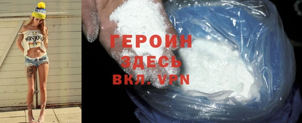 дистиллят марихуана Снежногорск