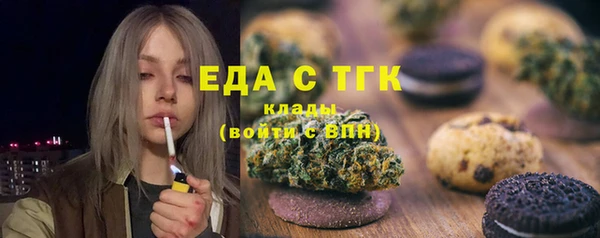 дистиллят марихуана Снежногорск