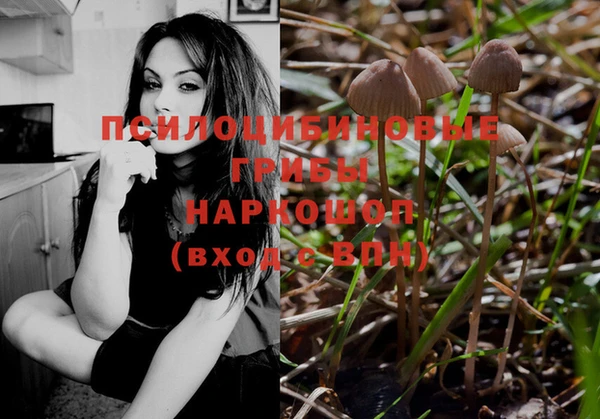 наркотики Слюдянка