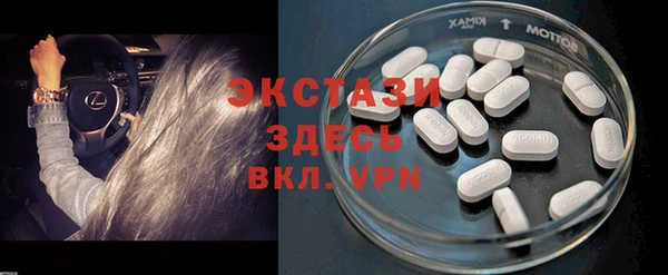 герыч Сосновый Бор