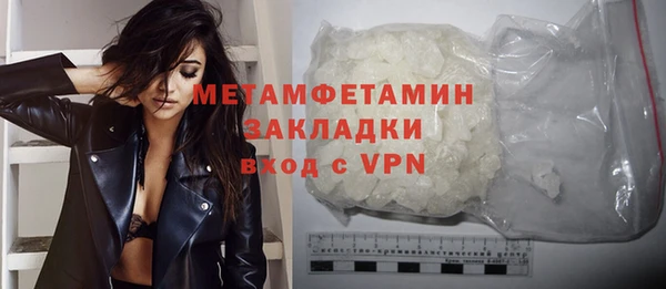 наркотики Слюдянка
