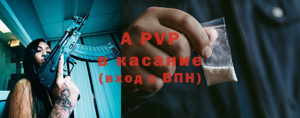 герыч Сосновый Бор