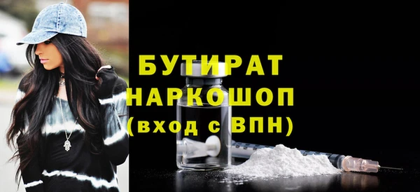 дурь Снежинск