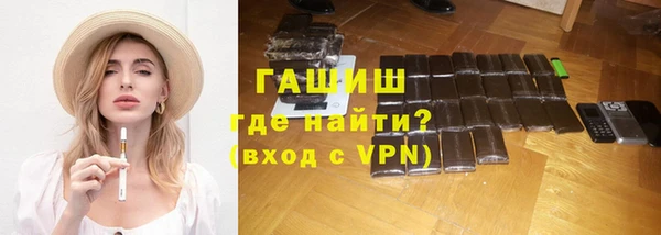 дистиллят марихуана Снежногорск