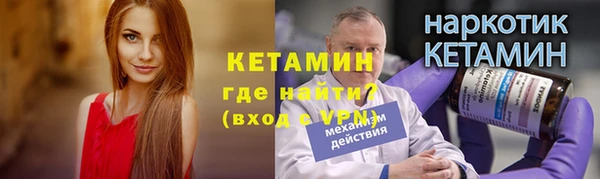 герыч Сосновоборск