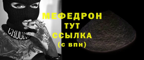 герыч Сосновый Бор
