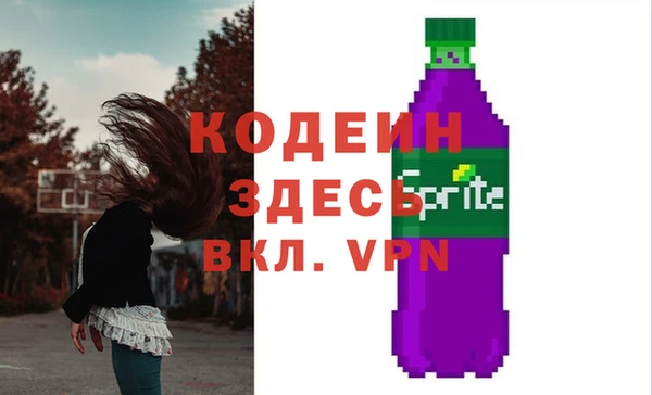 наркотики Слюдянка