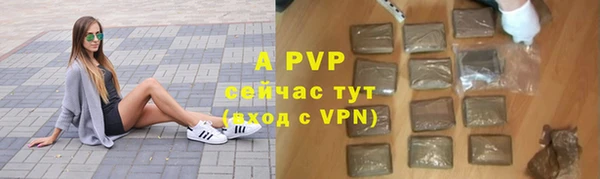 герыч Сосновый Бор