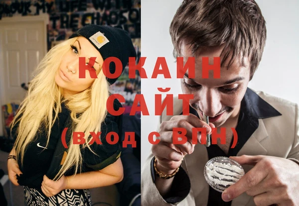 наркотики Слюдянка