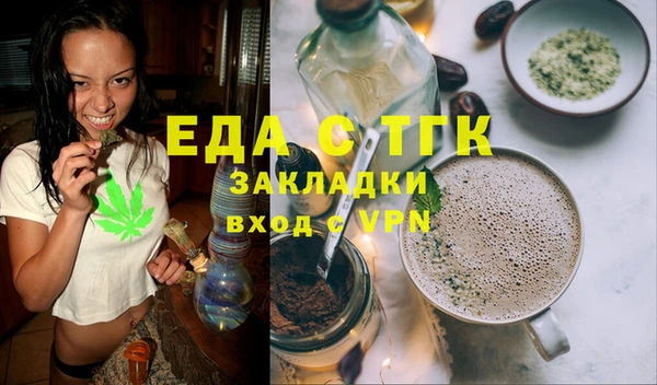 дурь Снежинск