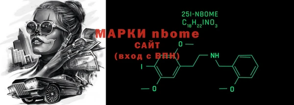 дистиллят марихуана Снежногорск