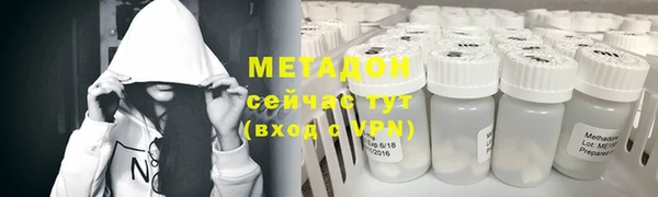 герыч Сосновоборск