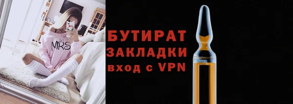 герыч Сосновоборск