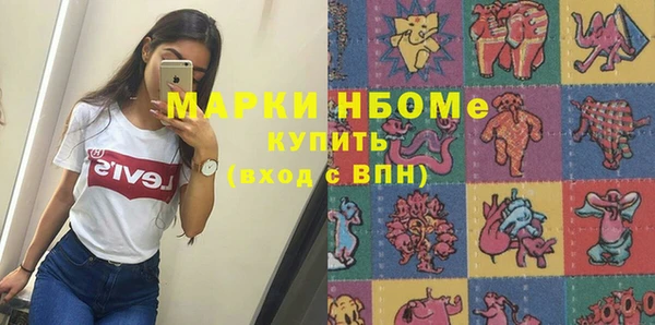 герыч Сосновый Бор