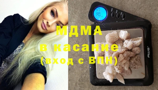 наркотики Слюдянка