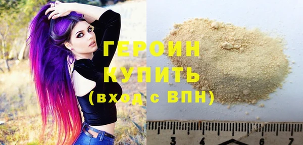 герыч Сосновоборск