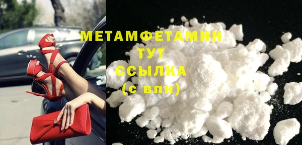наркотики Слюдянка