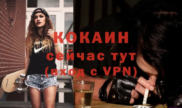 наркотики Слюдянка