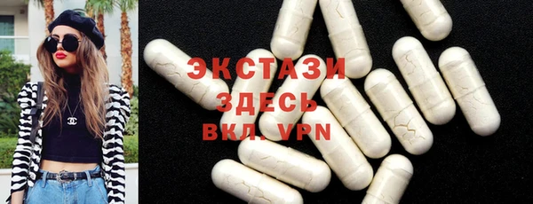 шишки Сосновка
