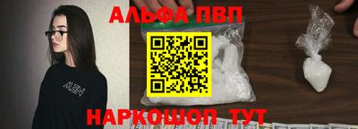 мескалин Дубна