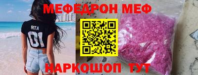 мескалин Дубна
