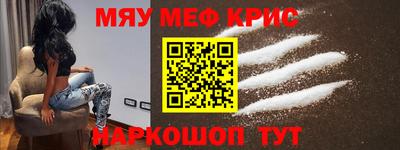 кокаин премиум Балахна