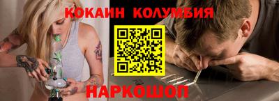 скорость mdpv Донской