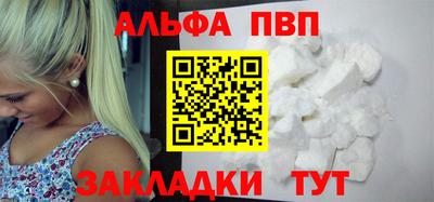 мяу мяу кристалл Балашиха