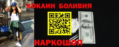 мескалин Дубна