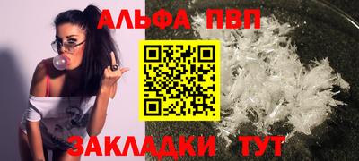 круглые Балаково