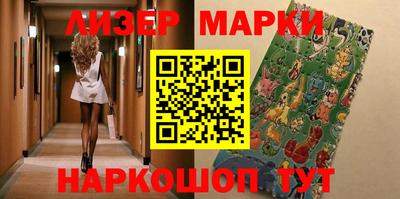 мескалин Дубна