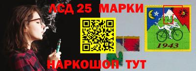 круглые Балаково