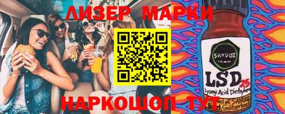 мяу мяу кристалл Балашиха