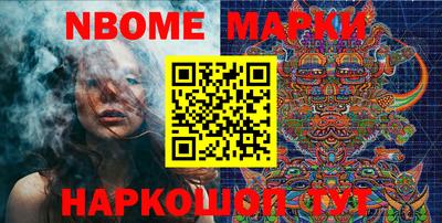 мескалин Дубна