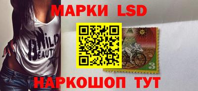 мескалин Дубна