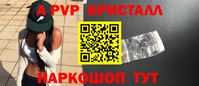 скорость mdpv Донской