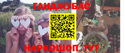 альфа пвп Донецк