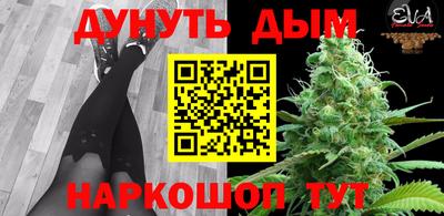 кокаин премиум Балахна